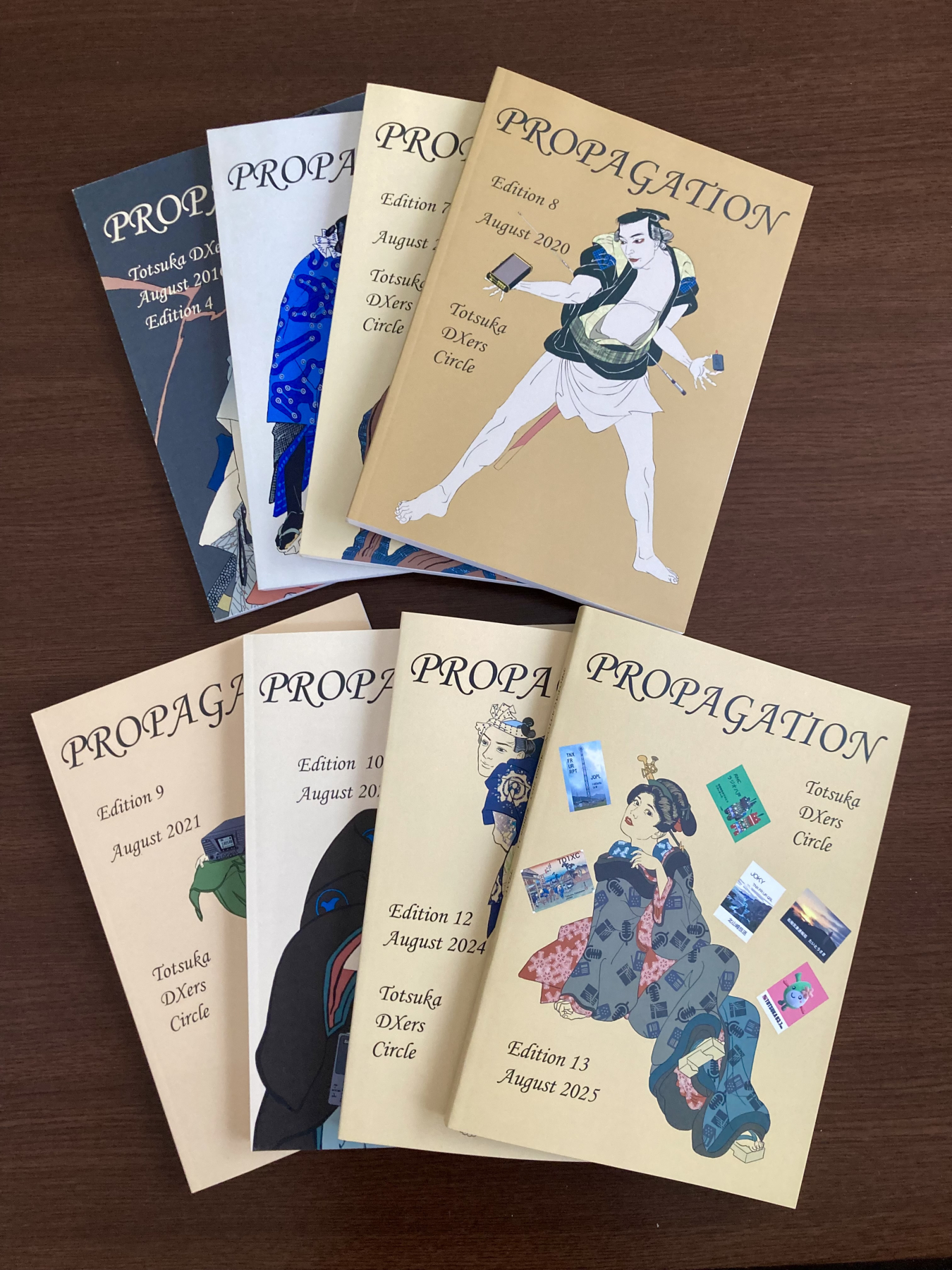 「PROPAGATION印刷誌」頒布のご案内